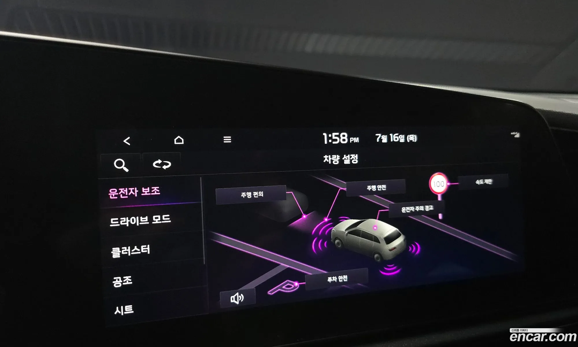 Kia Niro EV 2023 KNACR811FRA048598 — 27