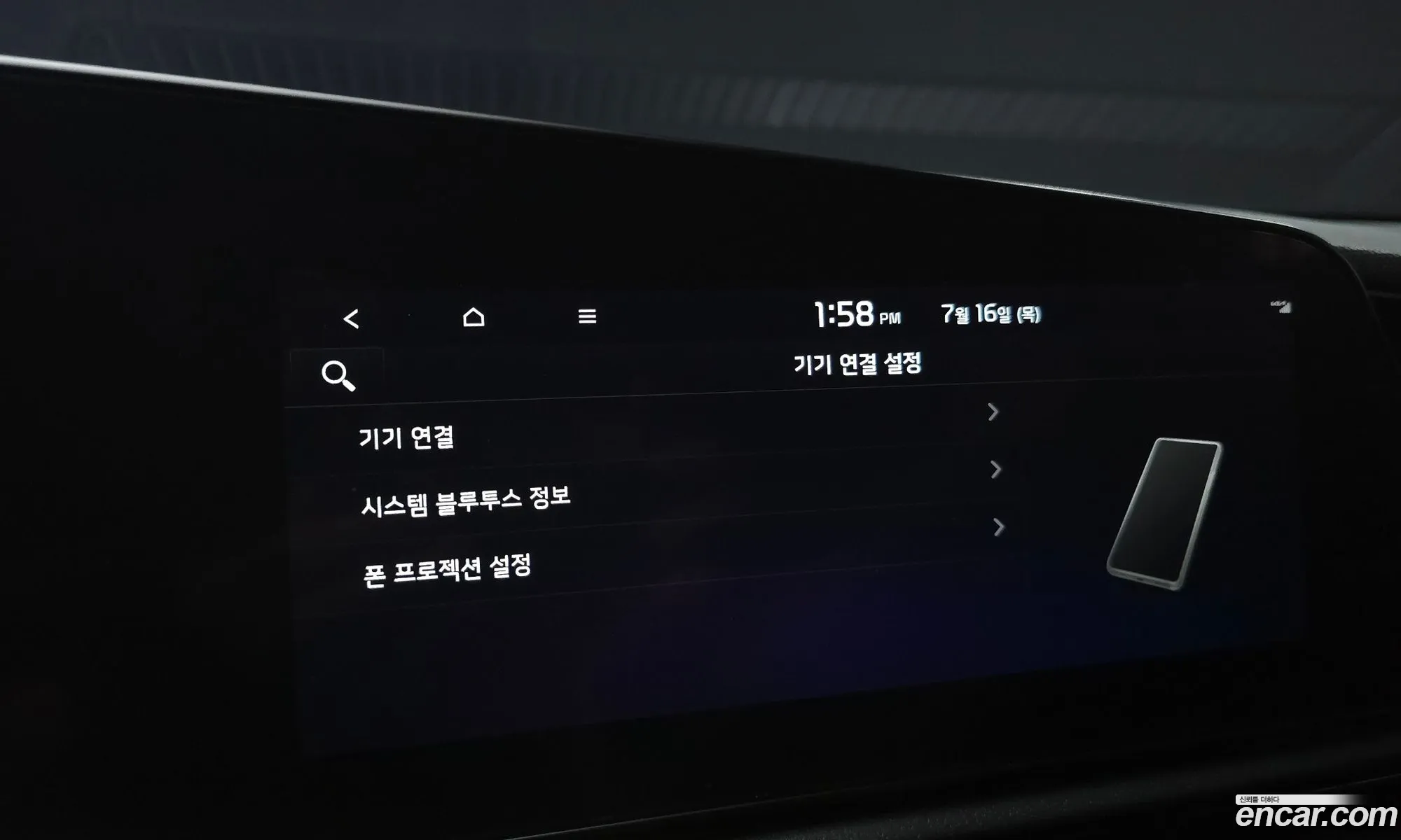 Kia Niro EV