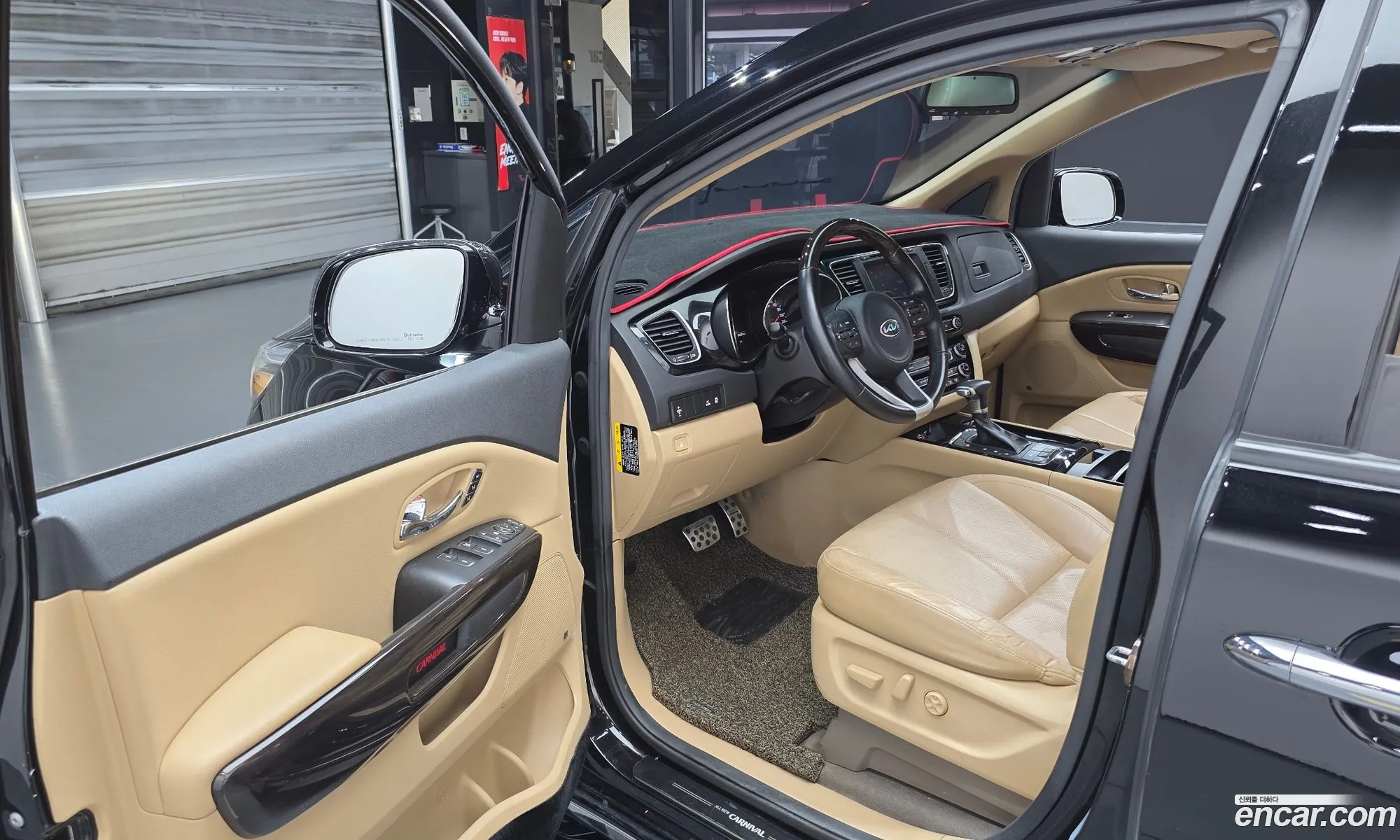 Kia Carnival 2017 KNAME811BHS331536 — 2