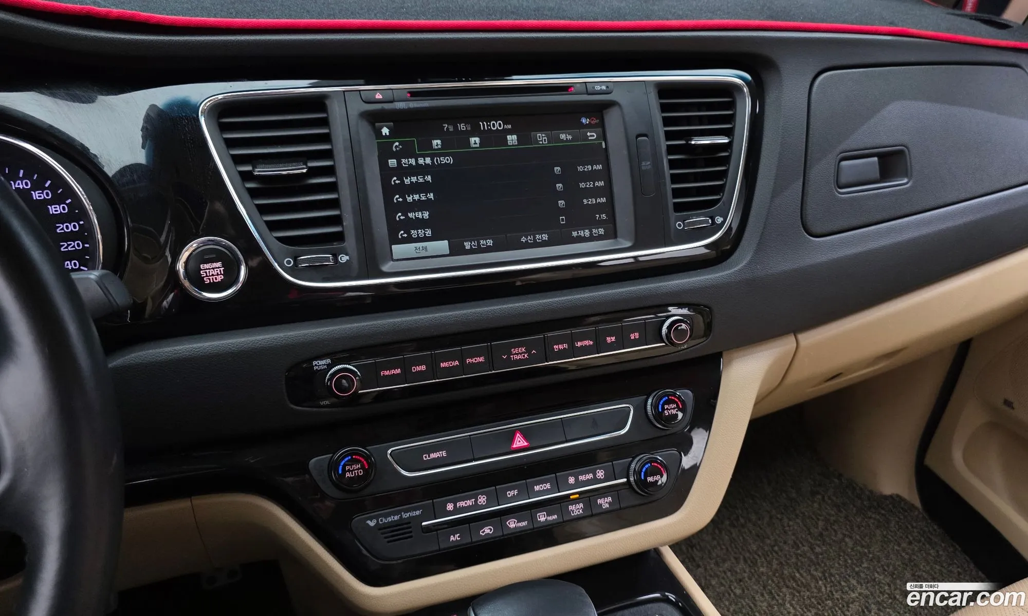 Kia Carnival 2017 KNAME811BHS331536 — 14