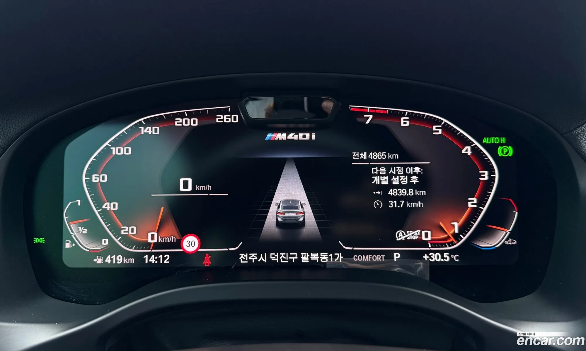 BMW X4 2025 — 11