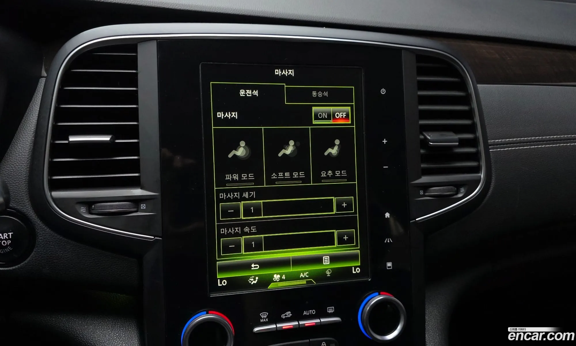 Renault Korea (Samsung) SM6 2018 — 4