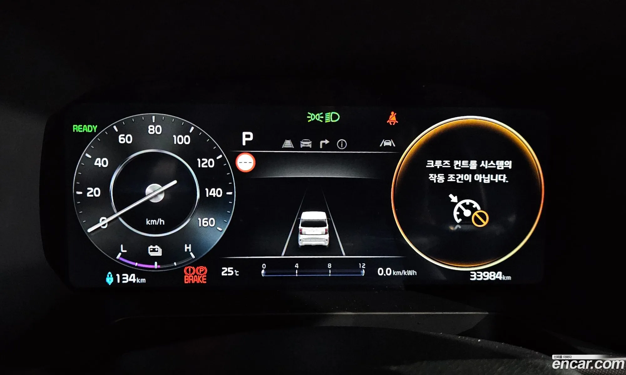 Kia Kia Ray EV 2025 — 6