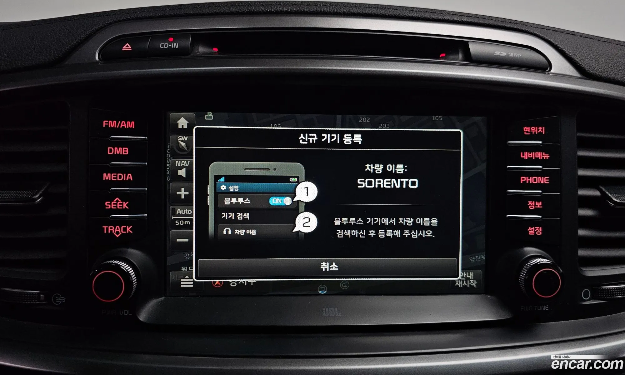 Kia Sorento 2017 — 2