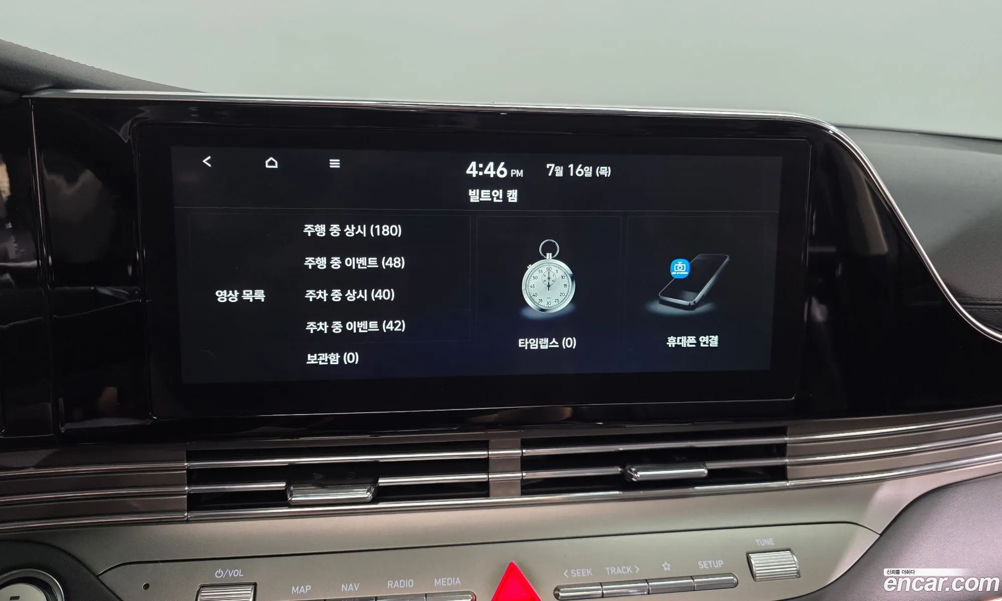 Hyundai Grandeur IG 2021 — 4