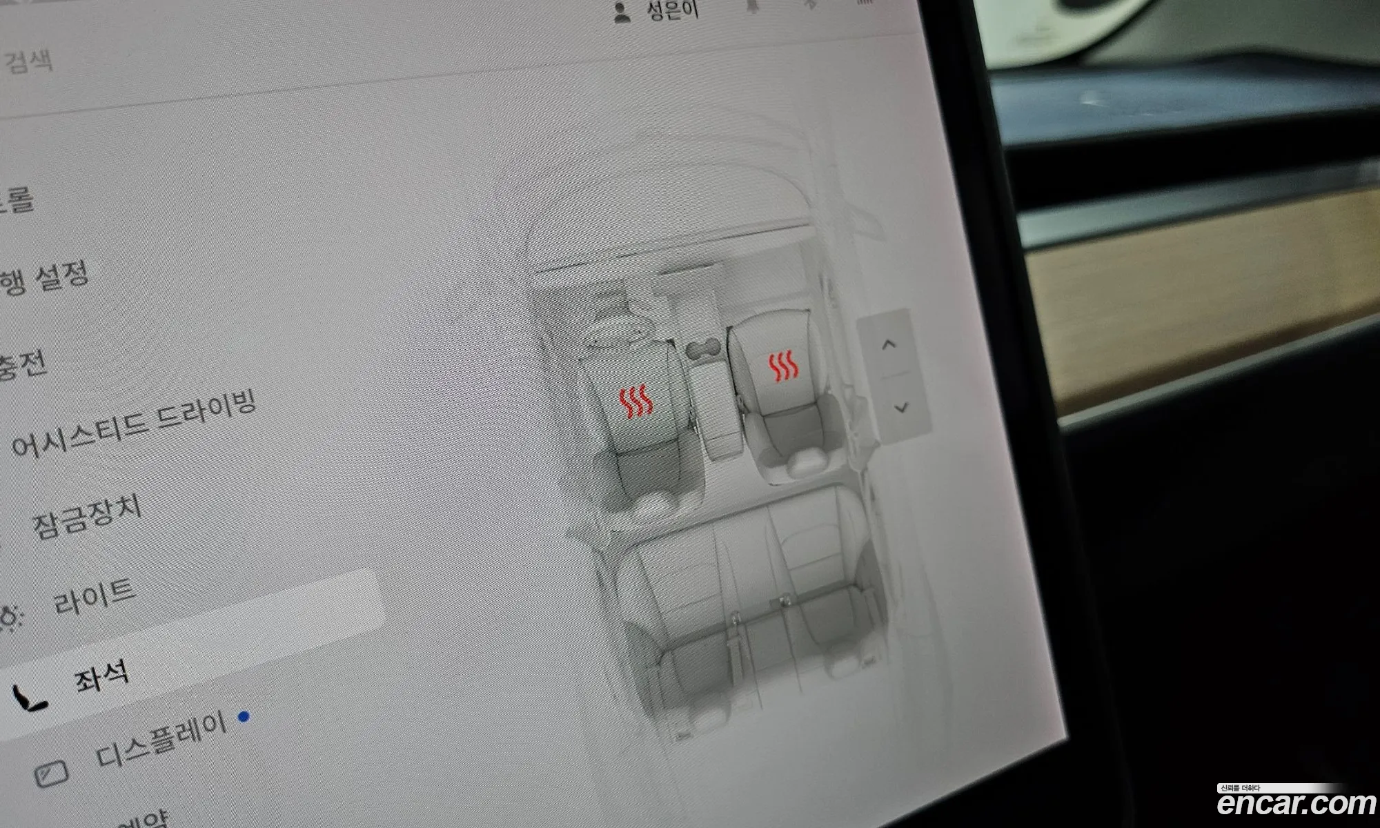 Tesla Model 3 2020 5YJ3E1EA4LF694395 — 9