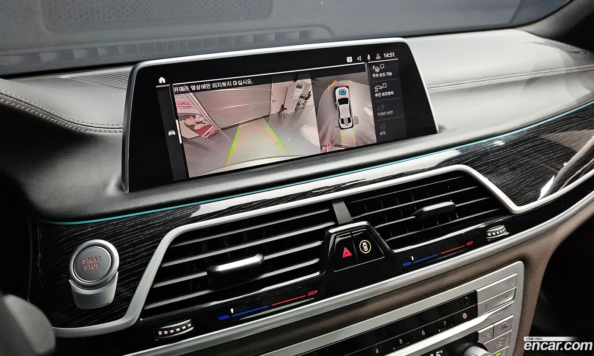 BMW 7 Series 2020 WBA7D6107LCE73160 — 3