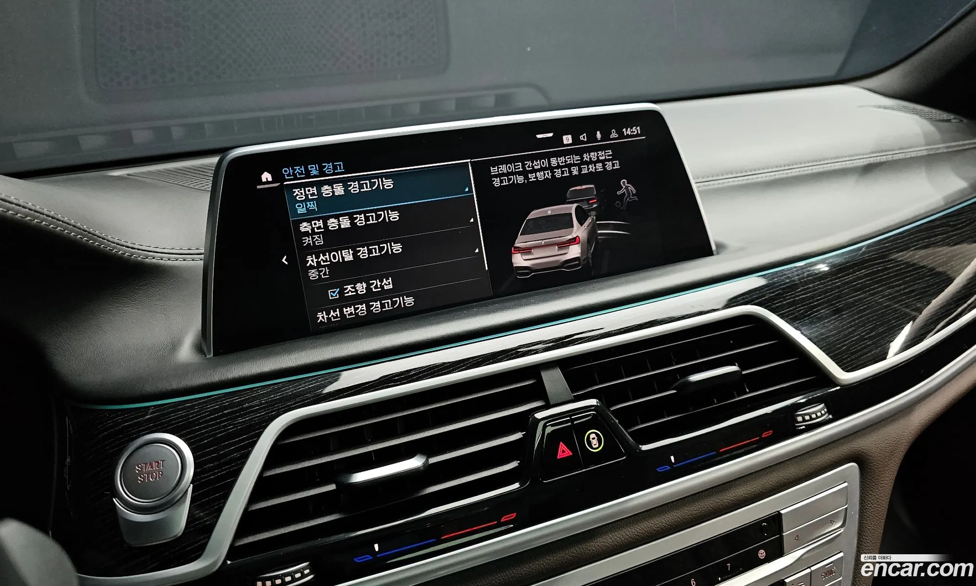BMW 7 Series 2020 WBA7D6107LCE73160 — 23