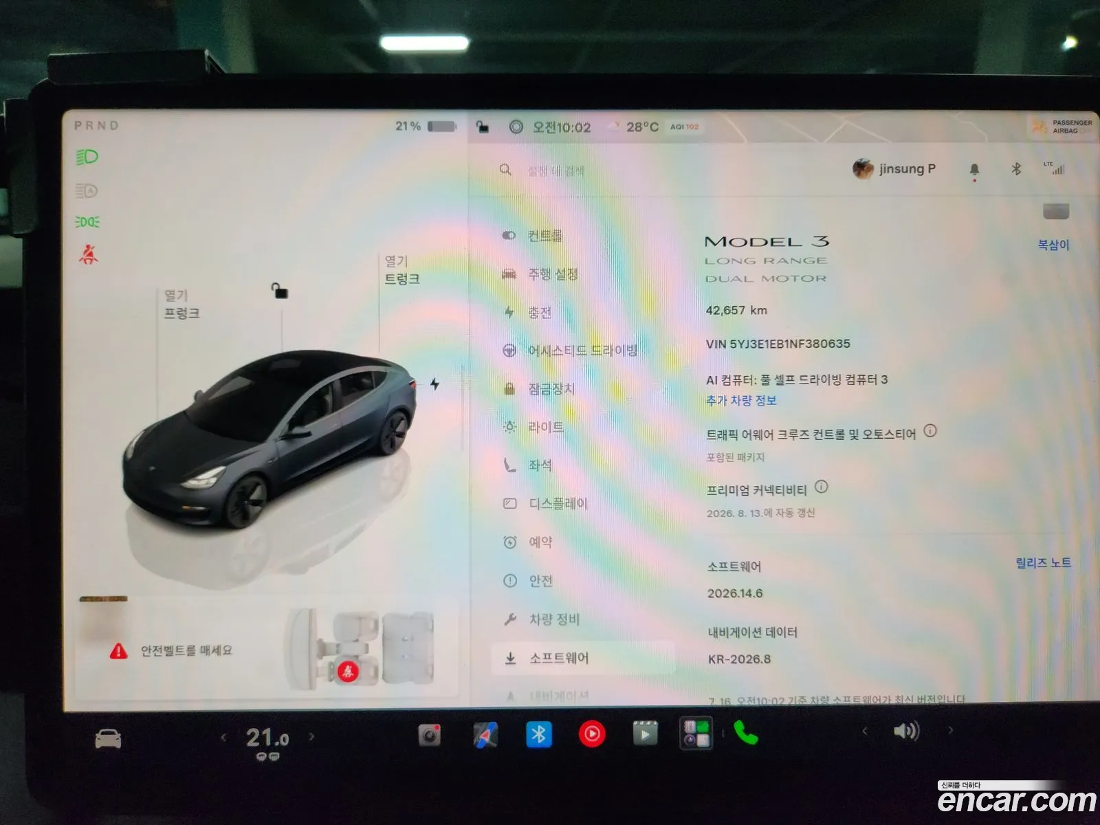 Tesla Model 3 2022 — 10