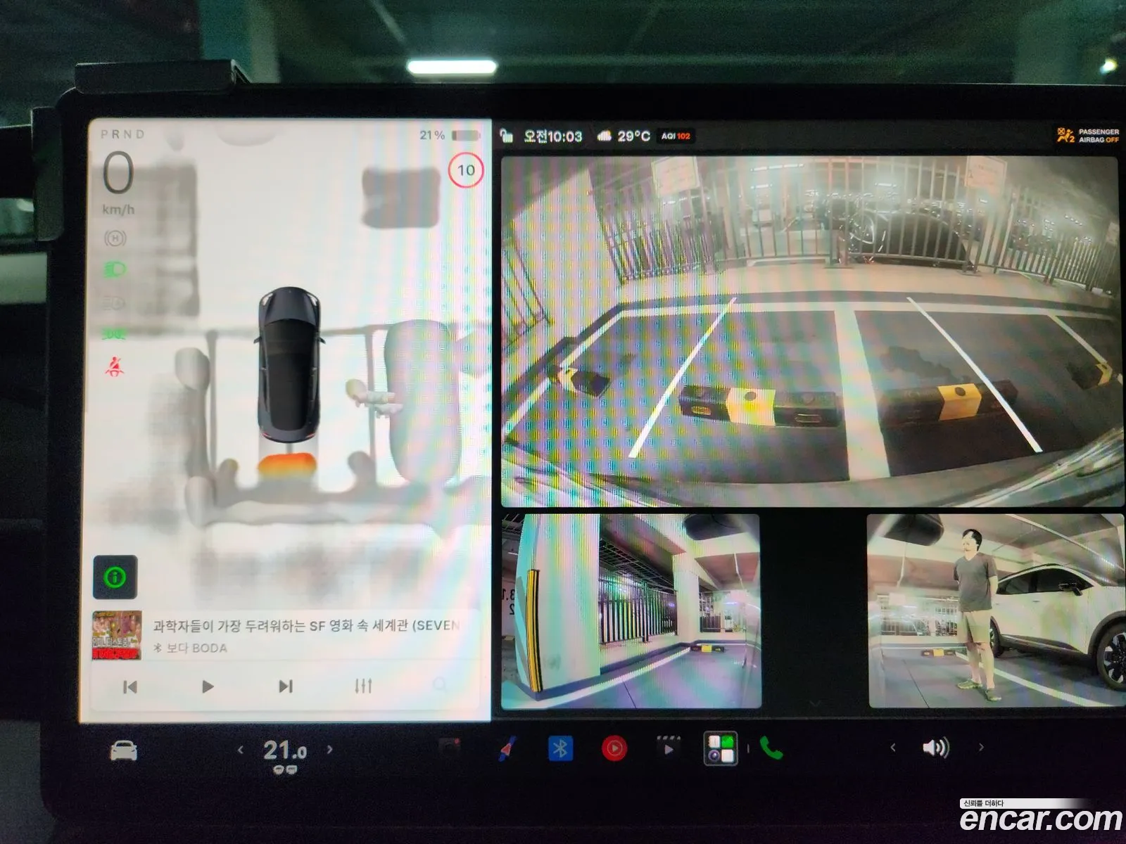Tesla Model 3 2022 — 4