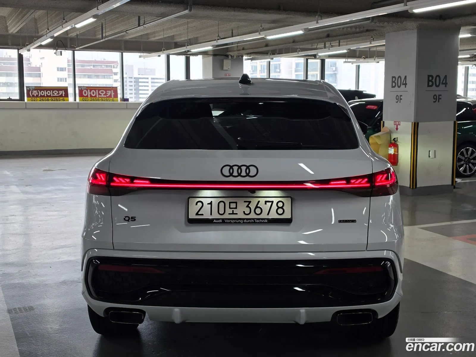 Audi Q5 2025 — 3