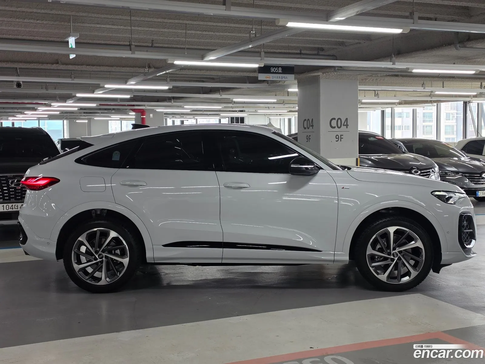 Audi Q5 2025 — 7