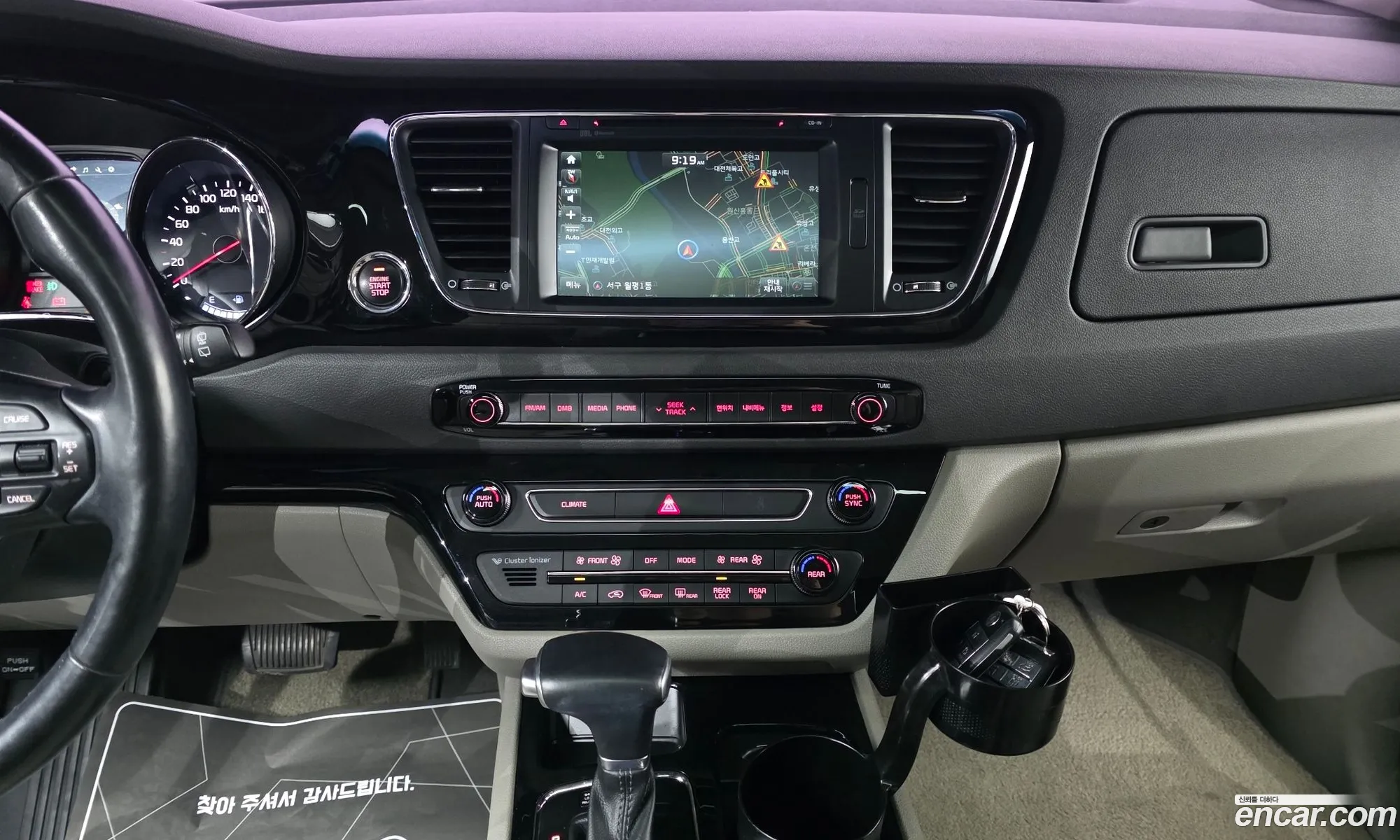 Kia Carnival 2017 KNAME81ABHS339572 — 3