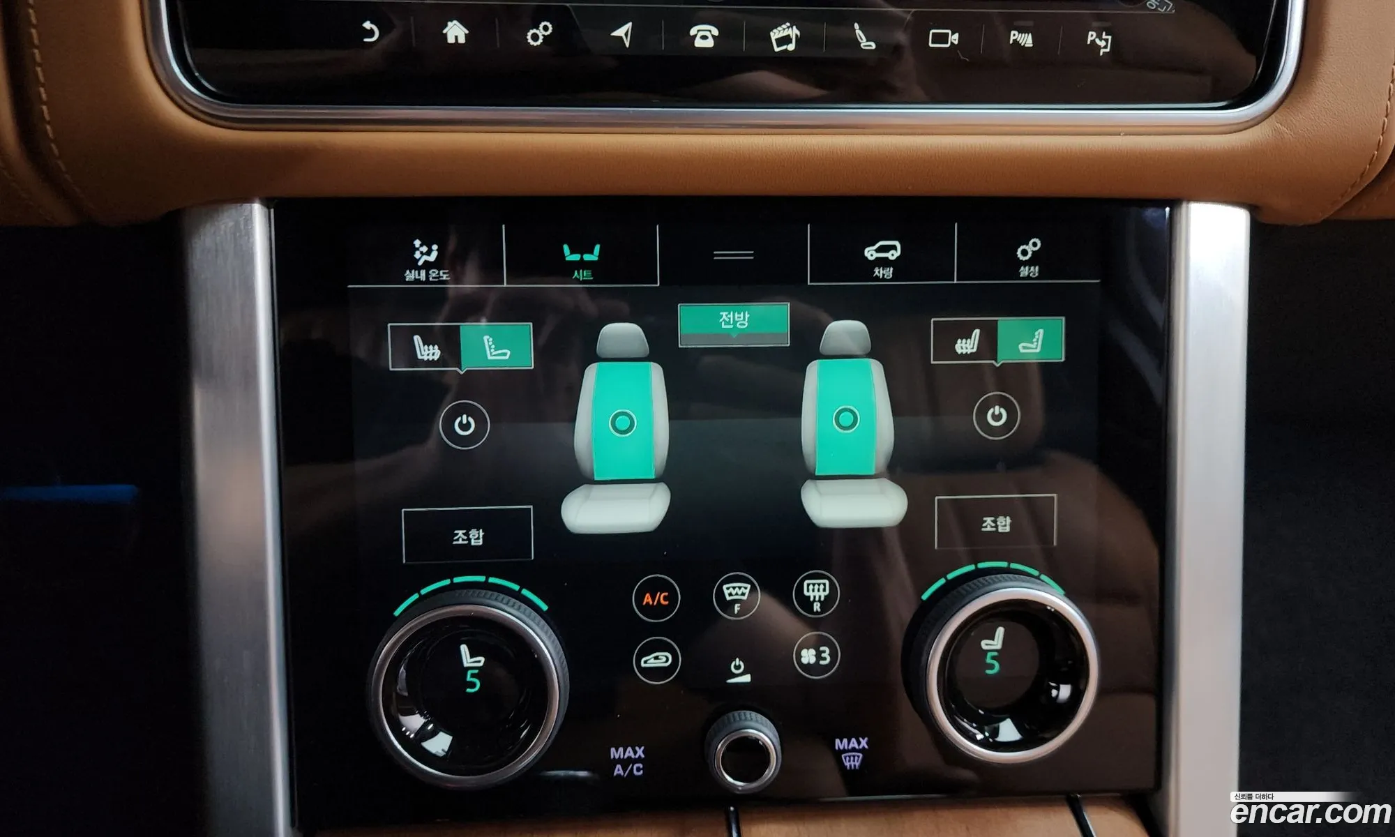 Land Rover Range Rover 2020 SALGA3BJ6LA598511 — 5