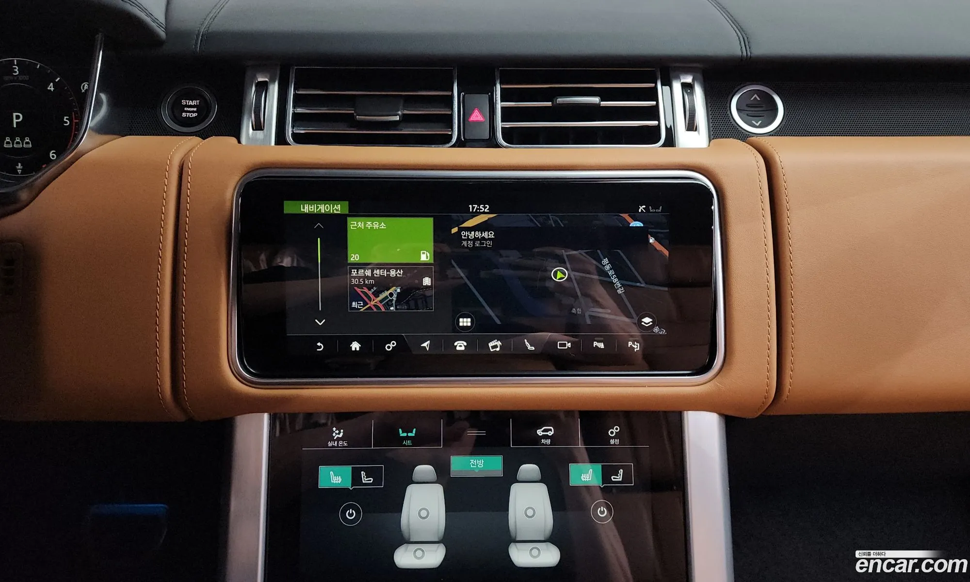 Land Rover Range Rover 2020 SALGA3BJ6LA598511 — 7