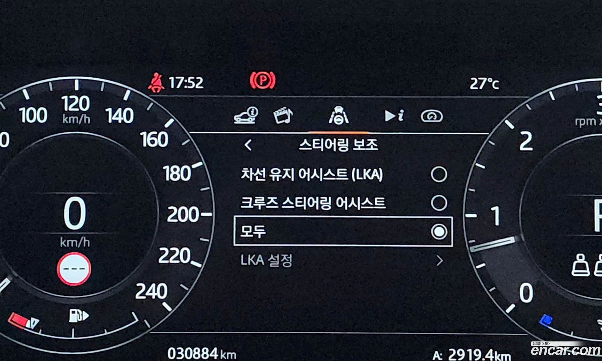 Land Rover Range Rover 2020 SALGA3BJ6LA598511 — 35