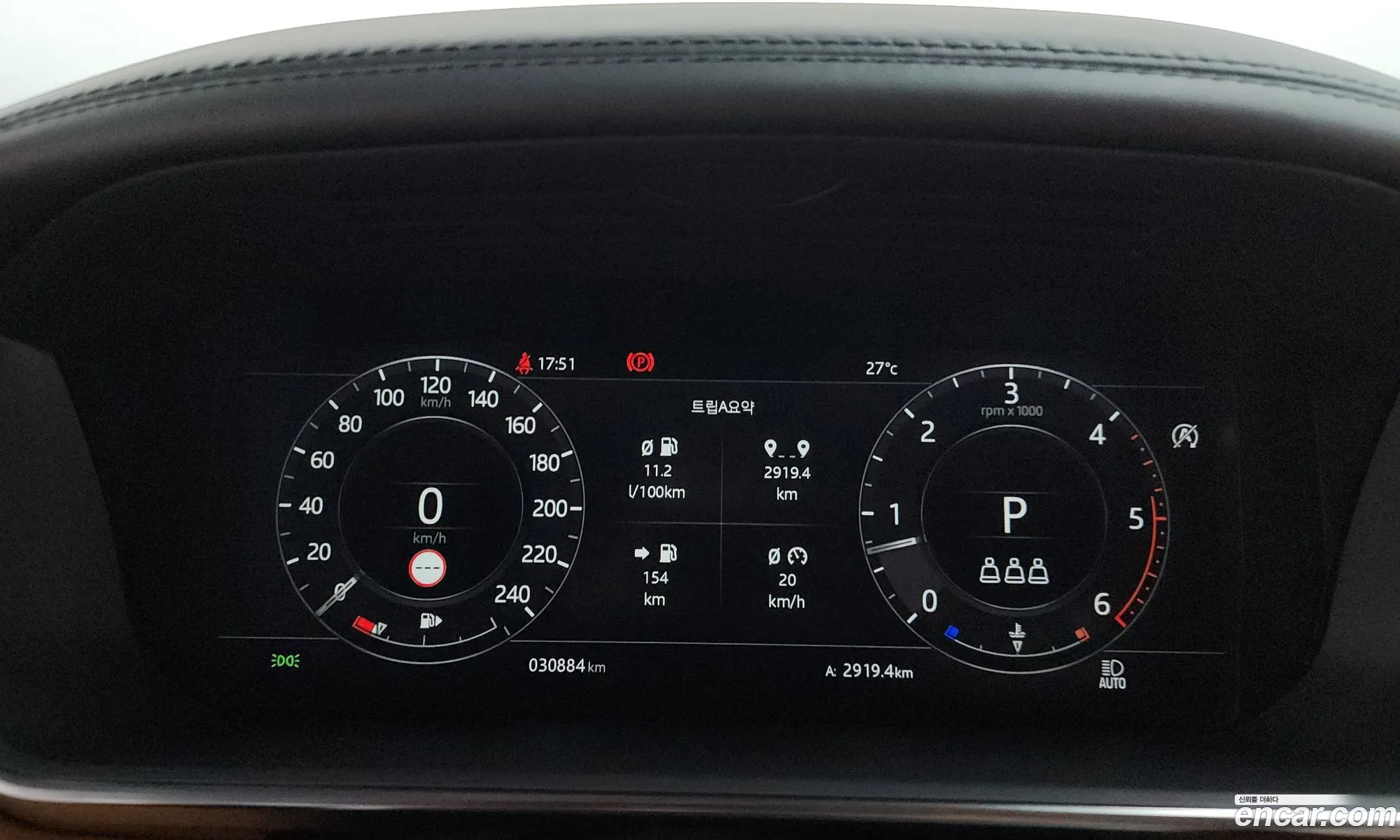 Land Rover Range Rover 2020 SALGA3BJ6LA598511 — 26