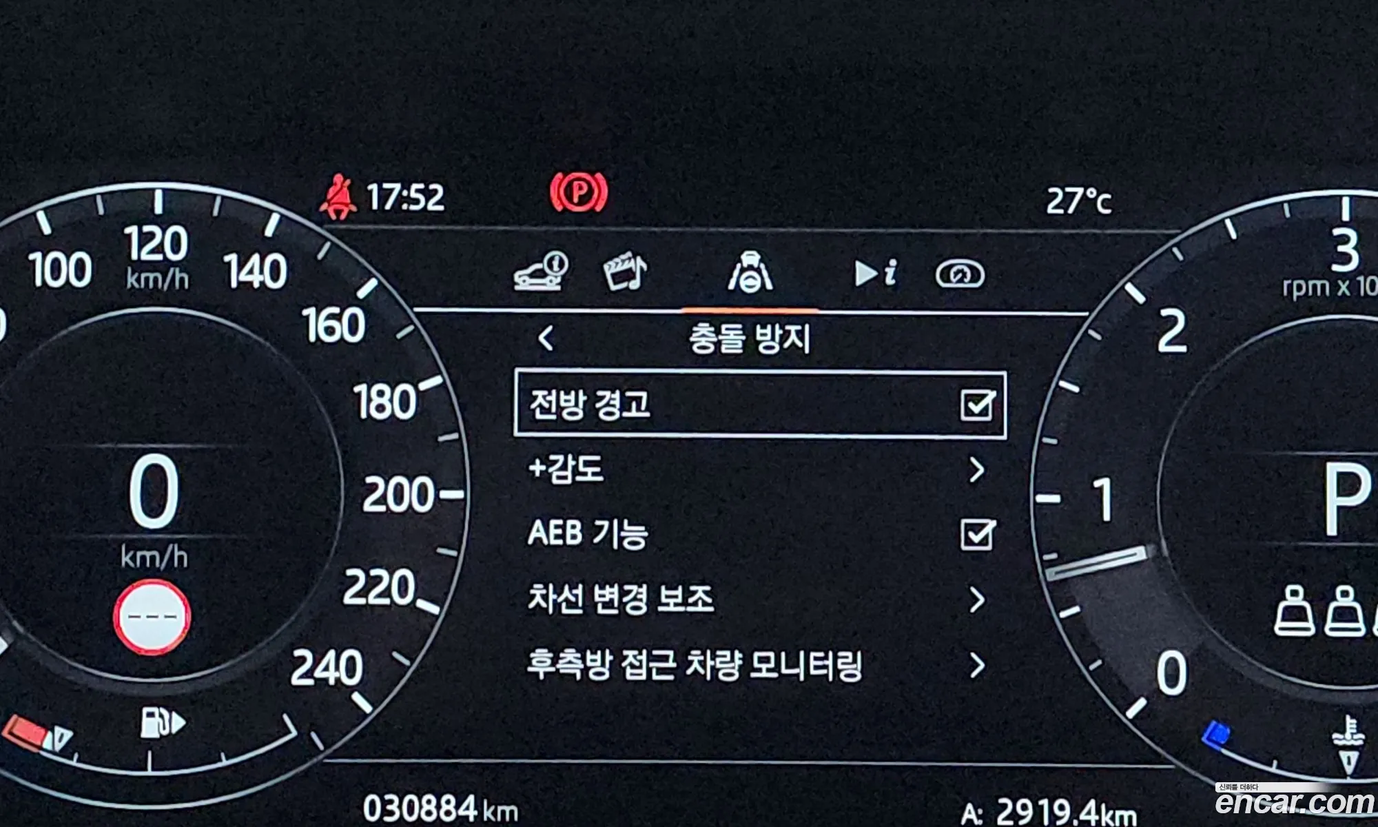 Land Rover Range Rover 2020 SALGA3BJ6LA598511 — 9