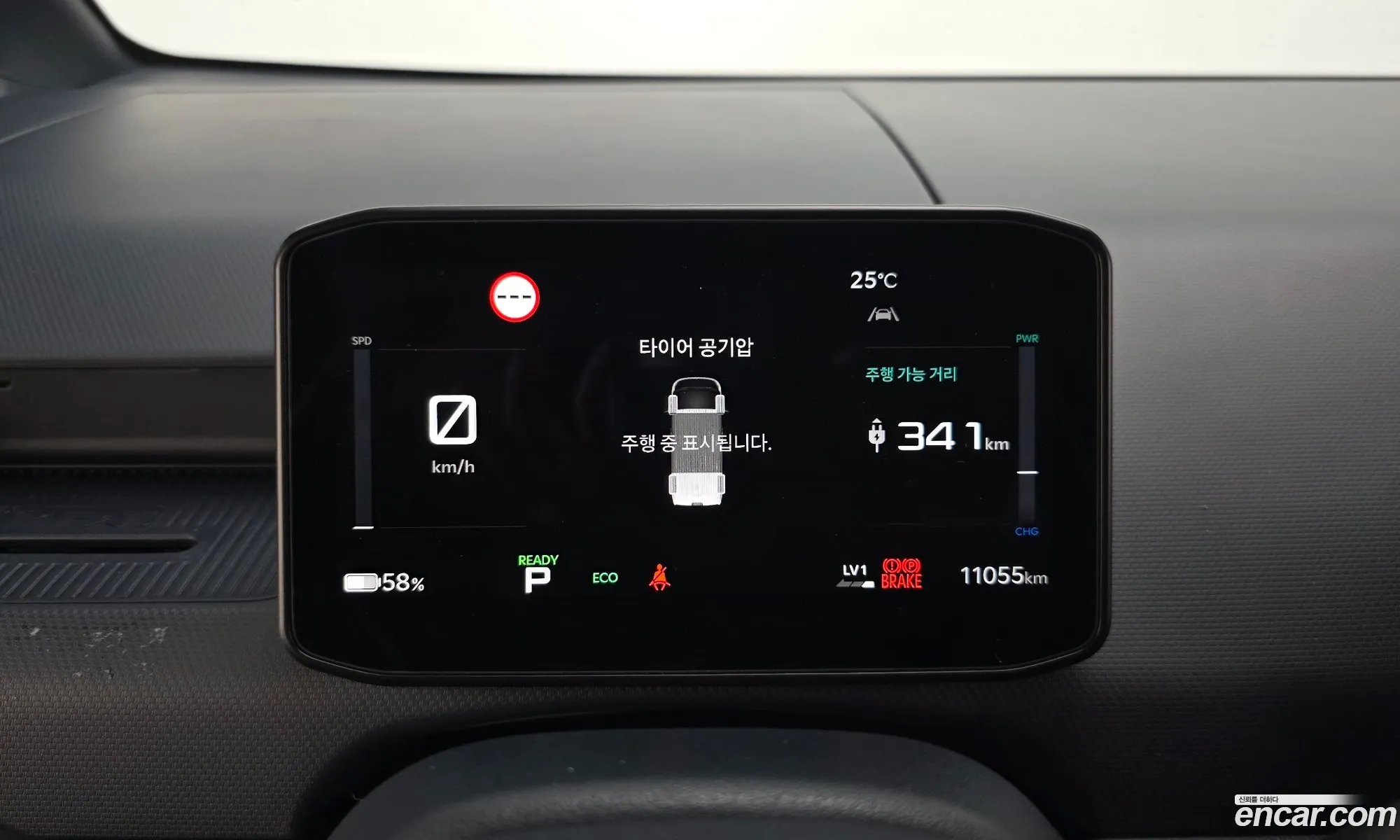 Kia PV5 2025 KNCWCX71FTA010699 — 15