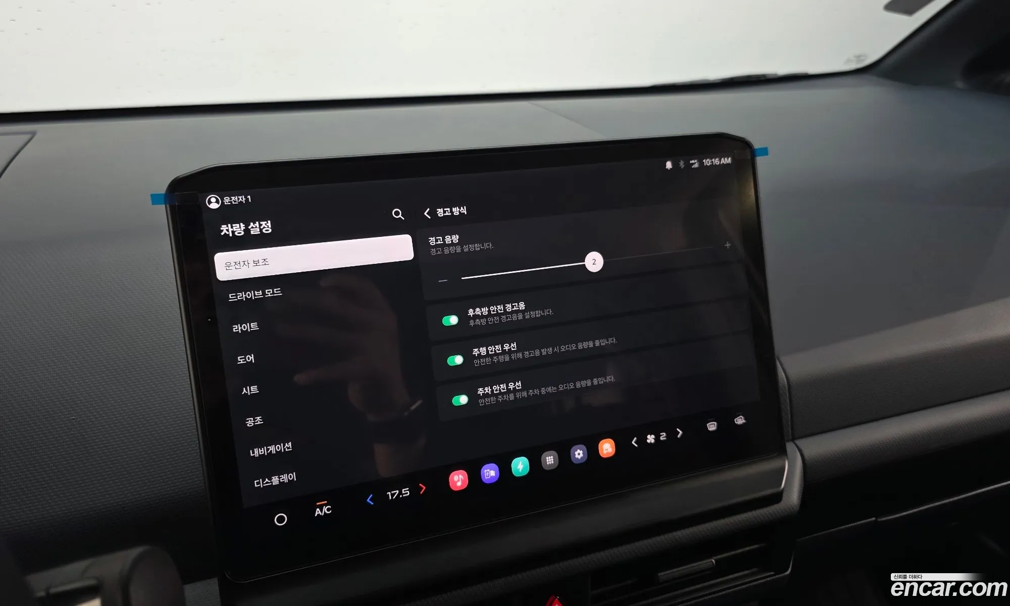 Kia PV5 2025 KNCWCX71FTA010699 — 21