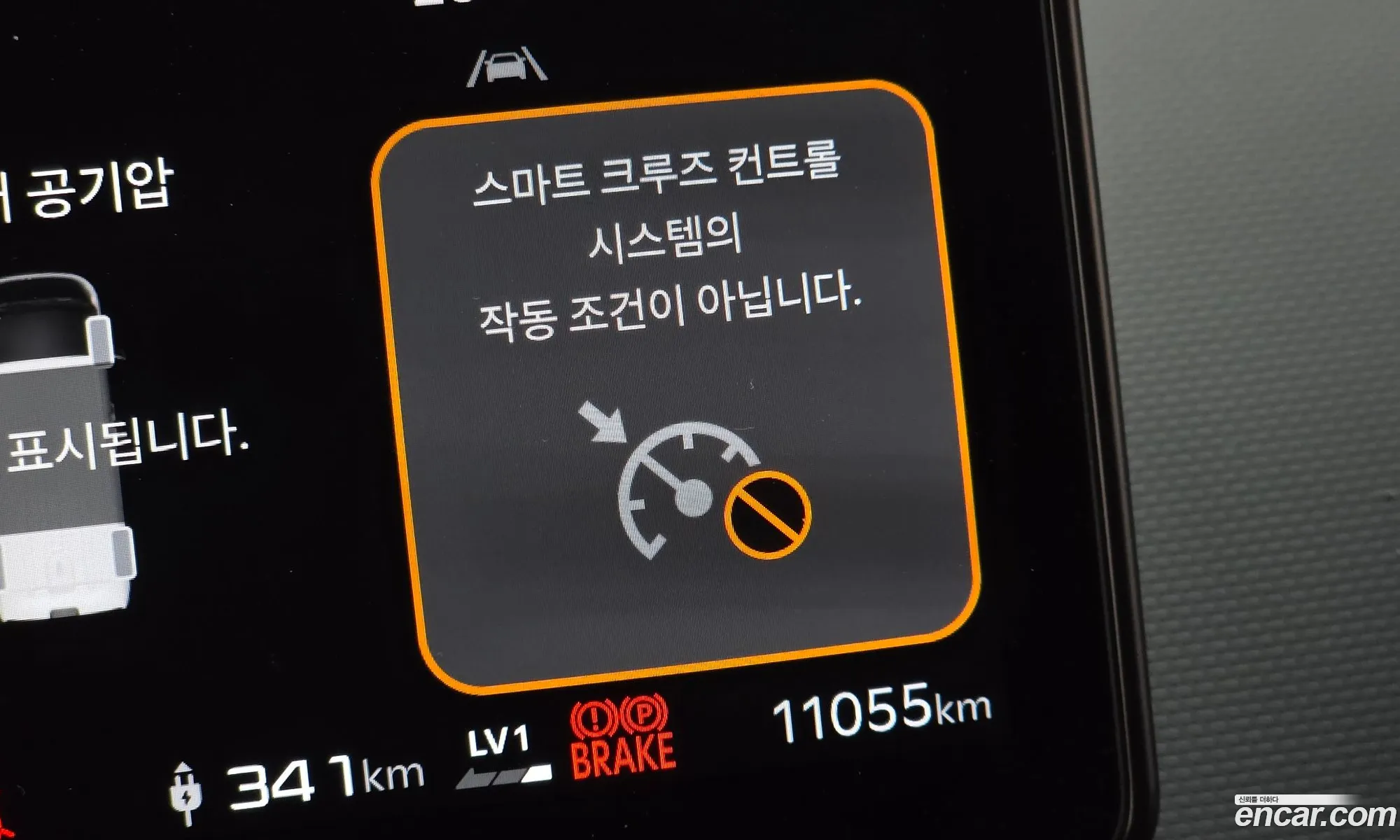 Kia PV5 2025 KNCWCX71FTA010699 — 26