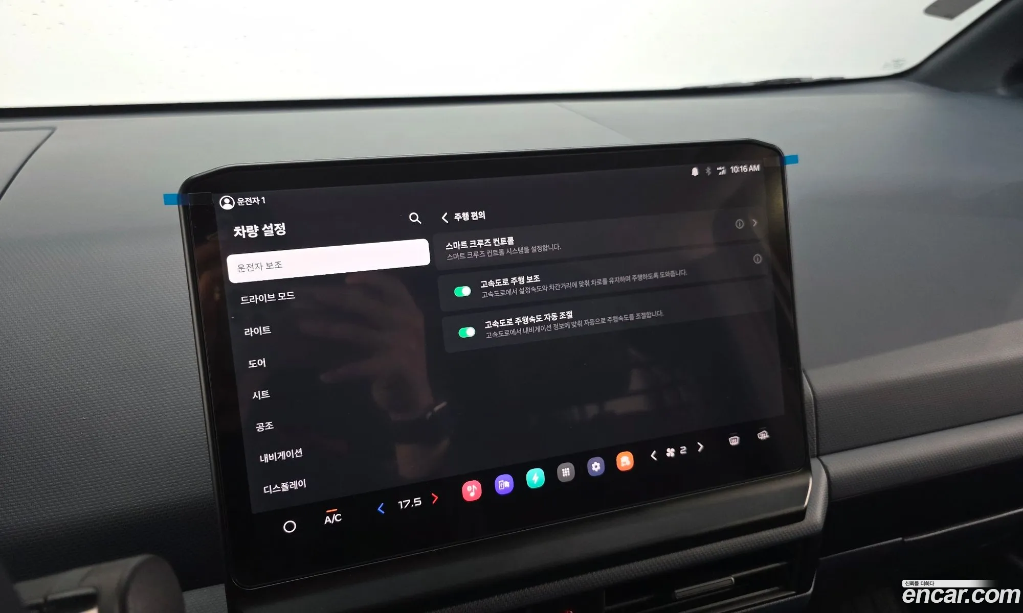 Kia PV5 2025 KNCWCX71FTA010699 — 12