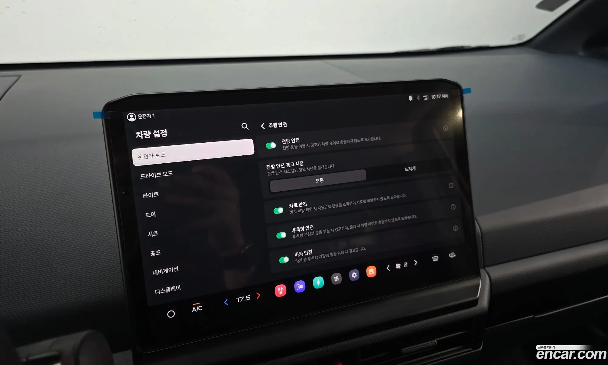 Kia PV5 2025 KNCWCX71FTA010699 — 16