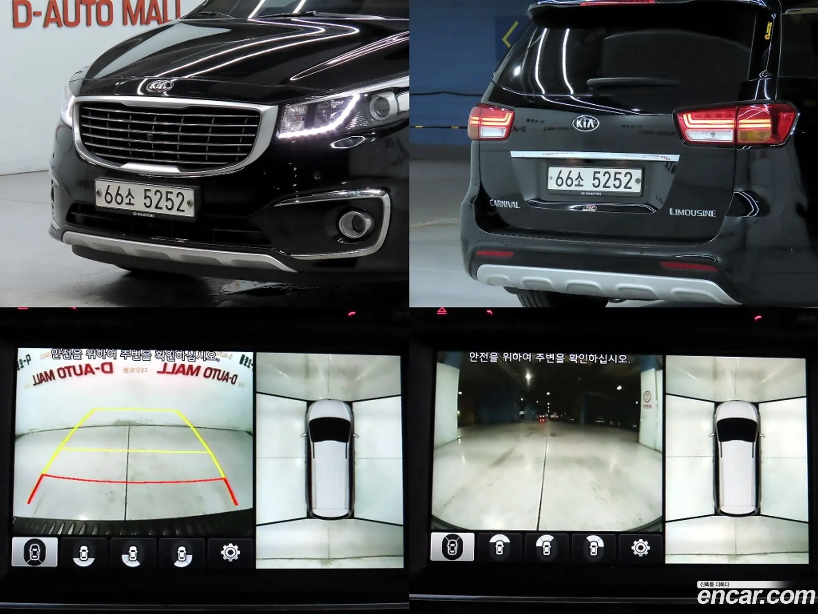 Kia Carnival 2015 — 18