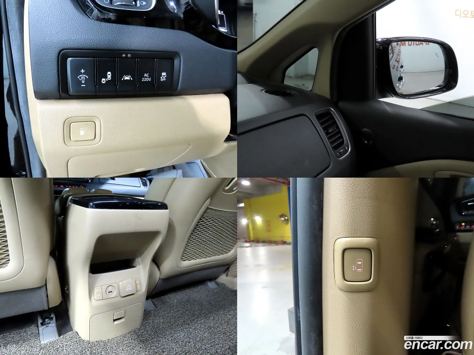 Kia Carnival 2015 — 10