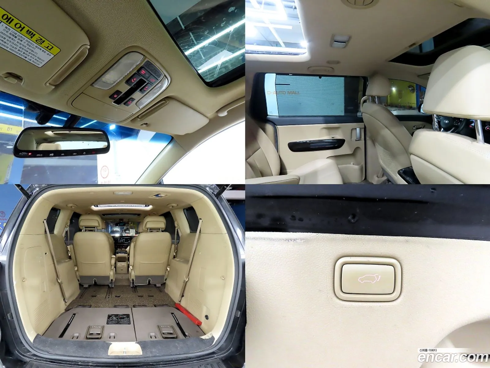 Kia Carnival 2015 — 14