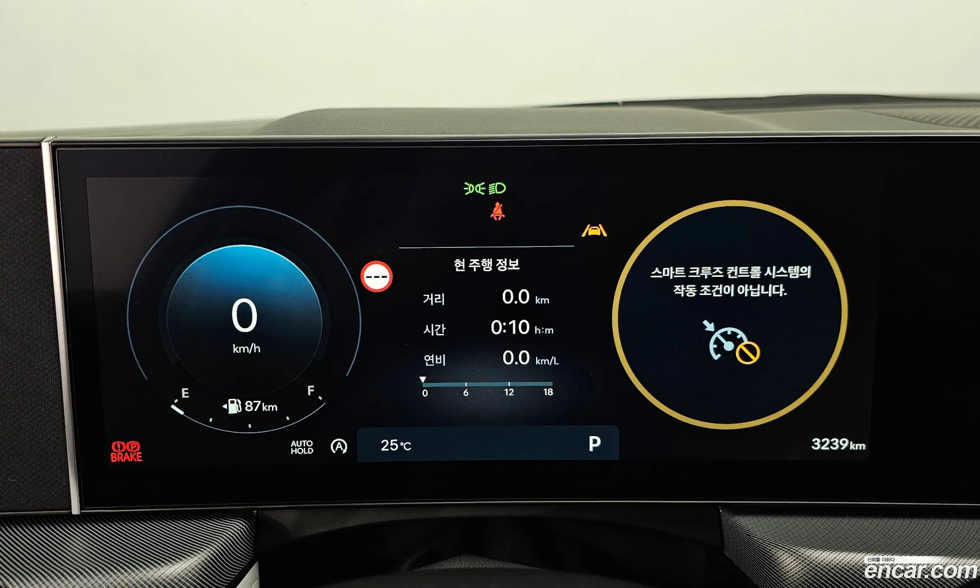Hyundai Sonata the Edge 2026 — 31