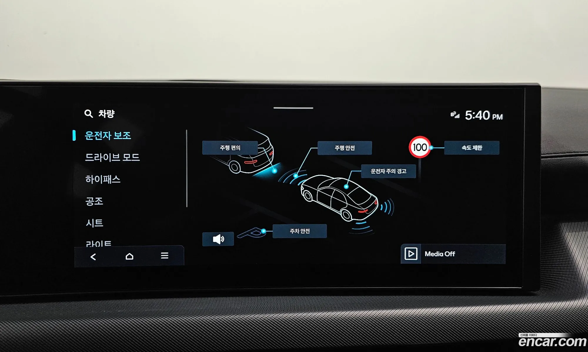 Hyundai Sonata the Edge 2026 — 18