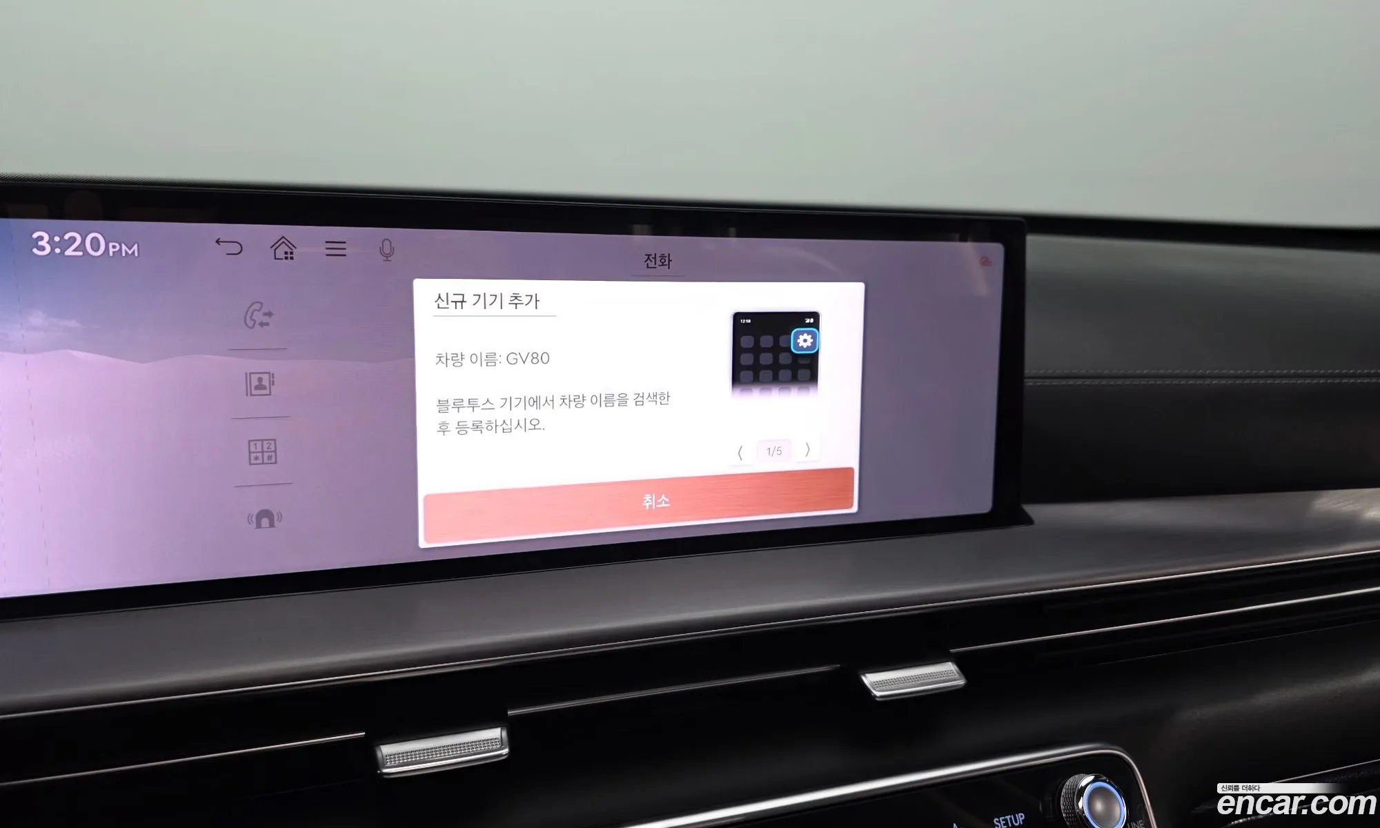 Genesis GV80 2024 — 32