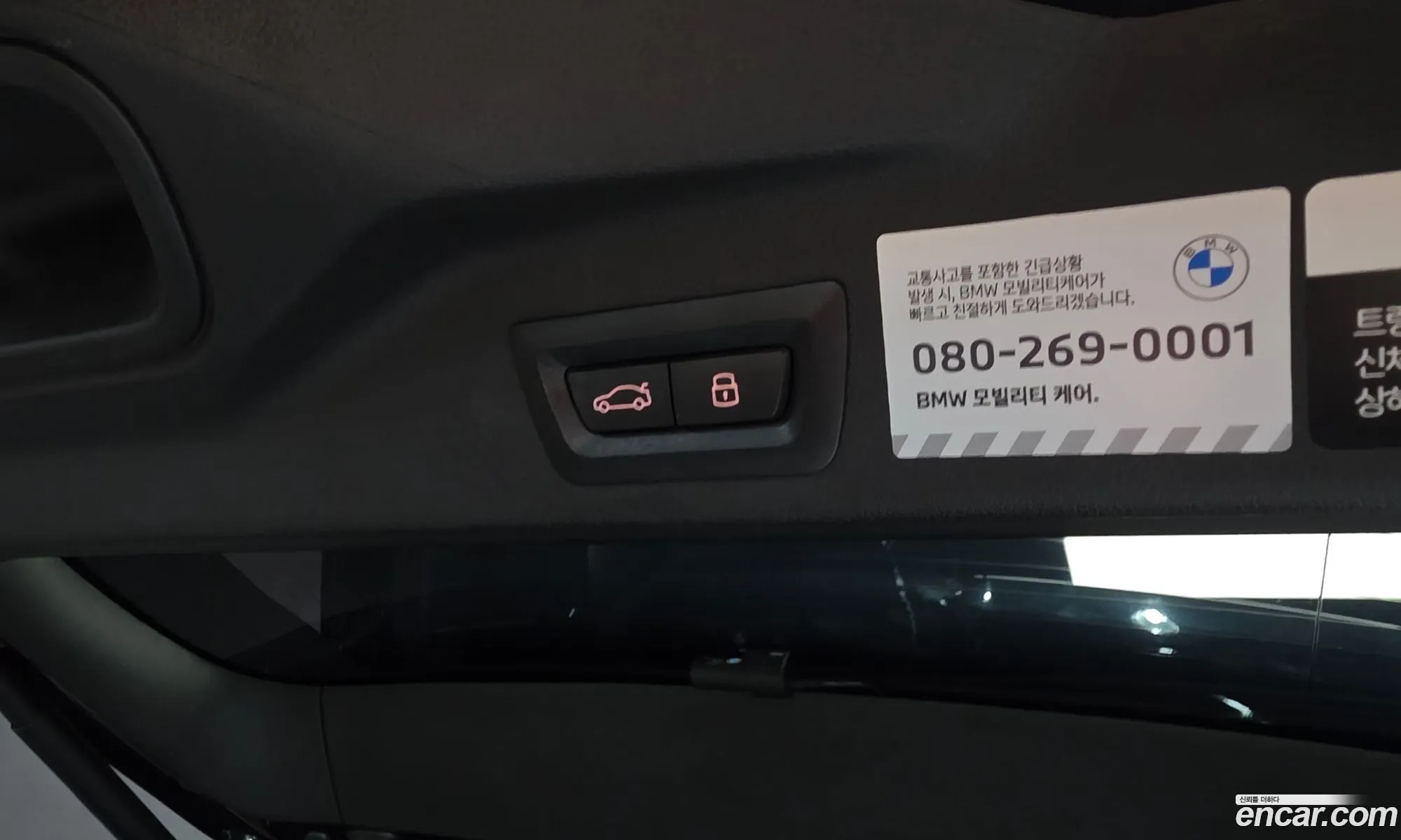 BMW X5 2026 WBA11EV01T9216184 — 7