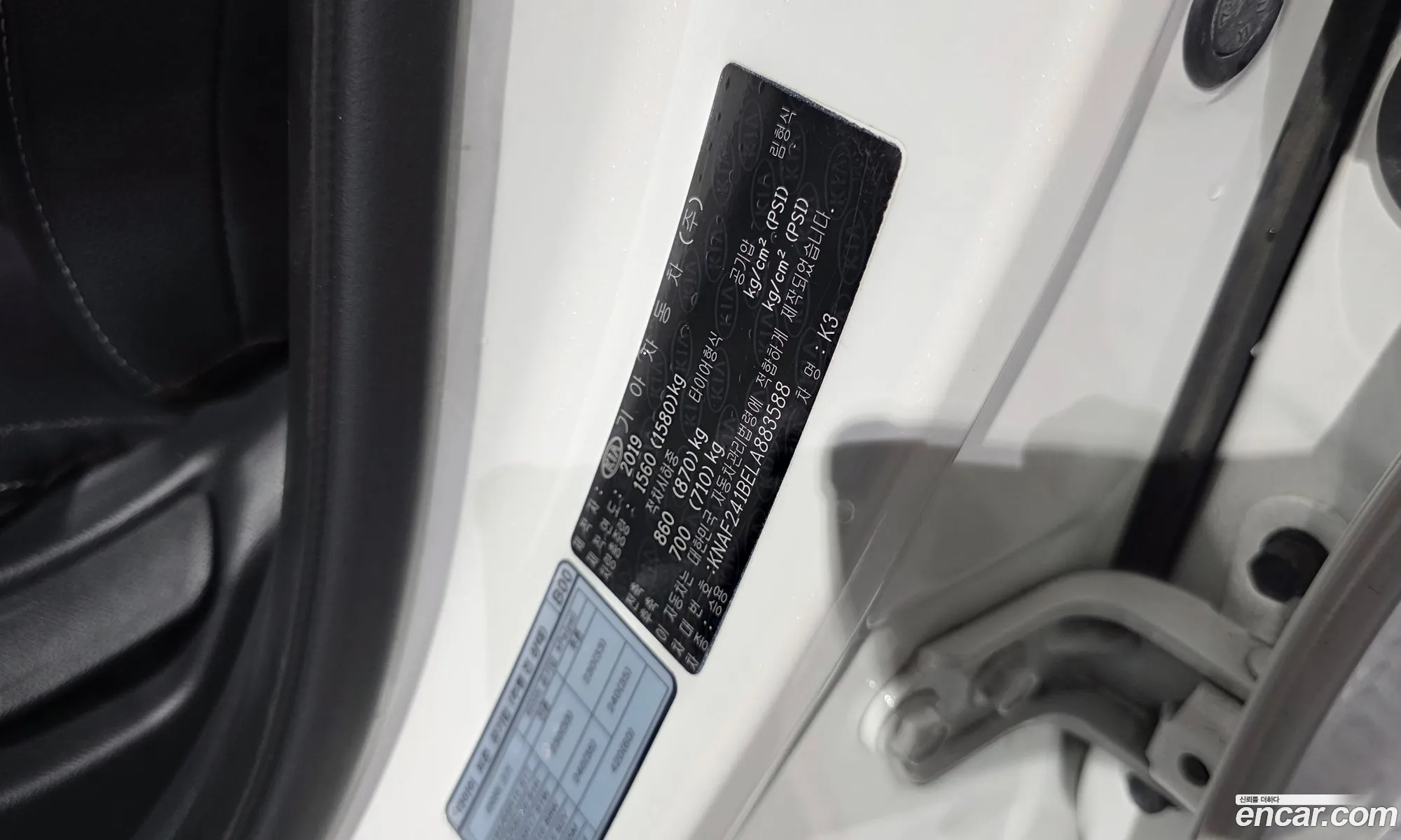 Kia K3 2019 KNAF241BELA883588 — 5