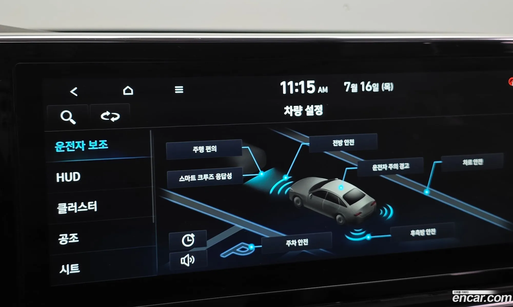 Hyundai Grandeur IG 2021 — 23