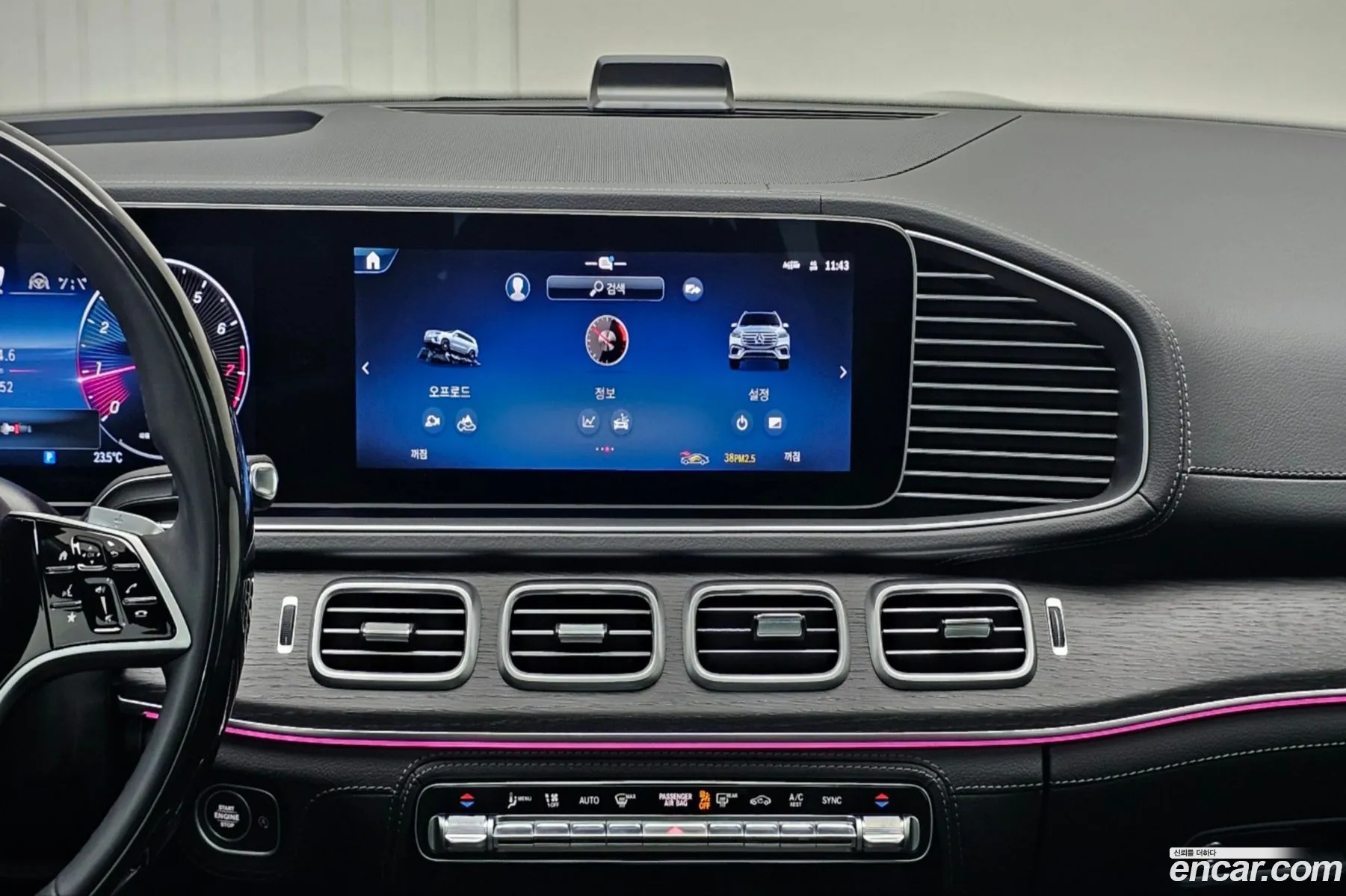Mercedes-Benz GLS-Class X167 2025 — 7