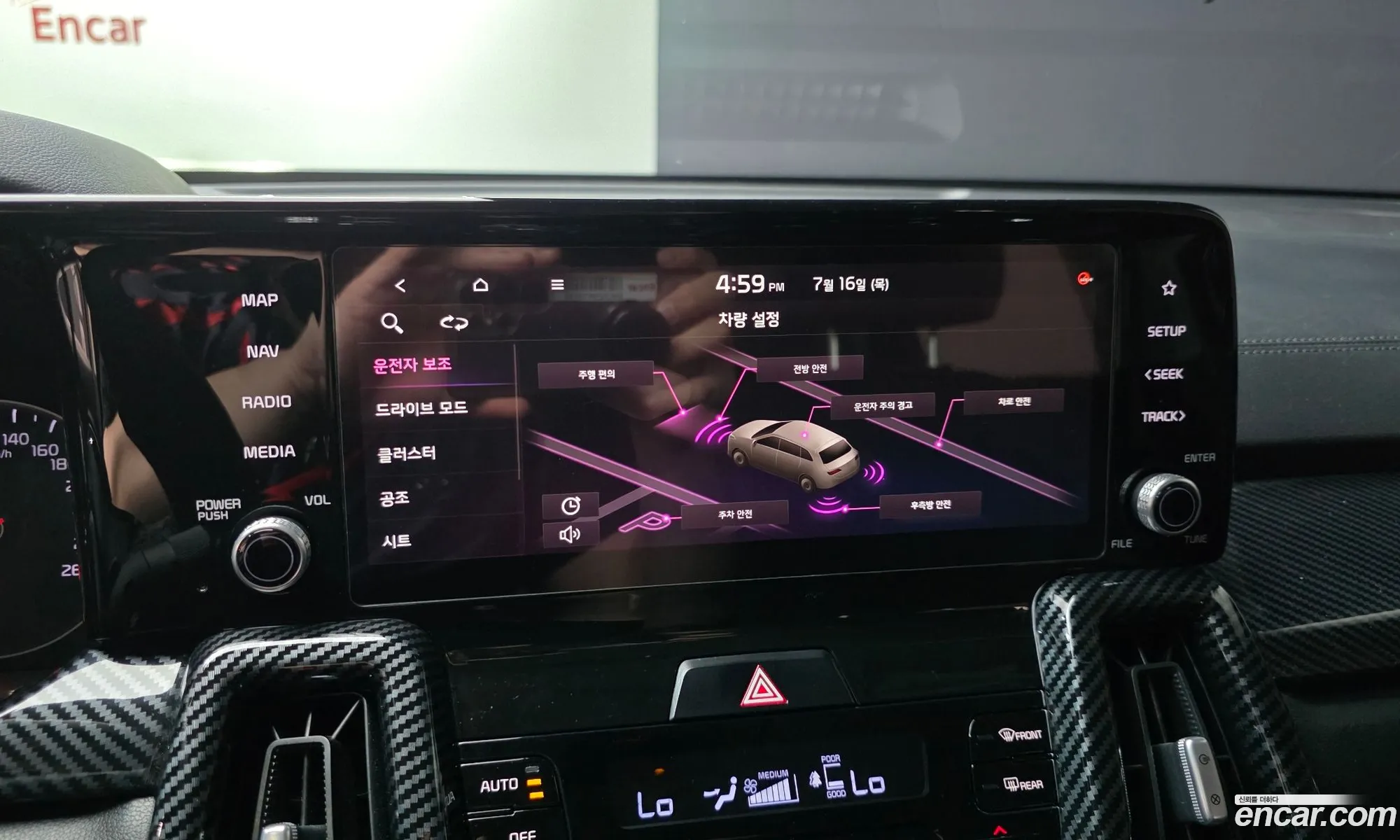 Kia Sorento 2021 — 17