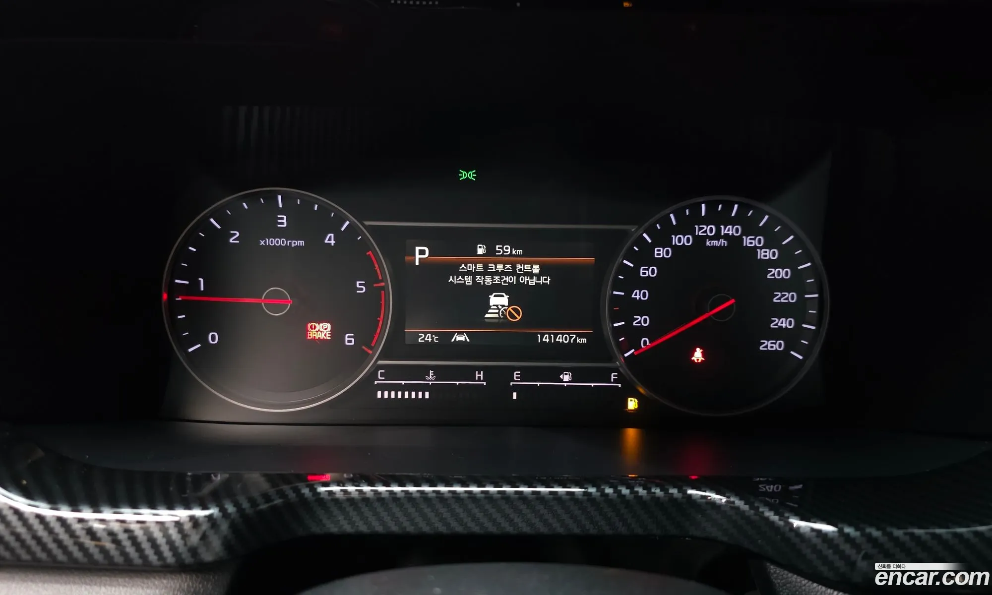 Kia Sorento 2021 — 32