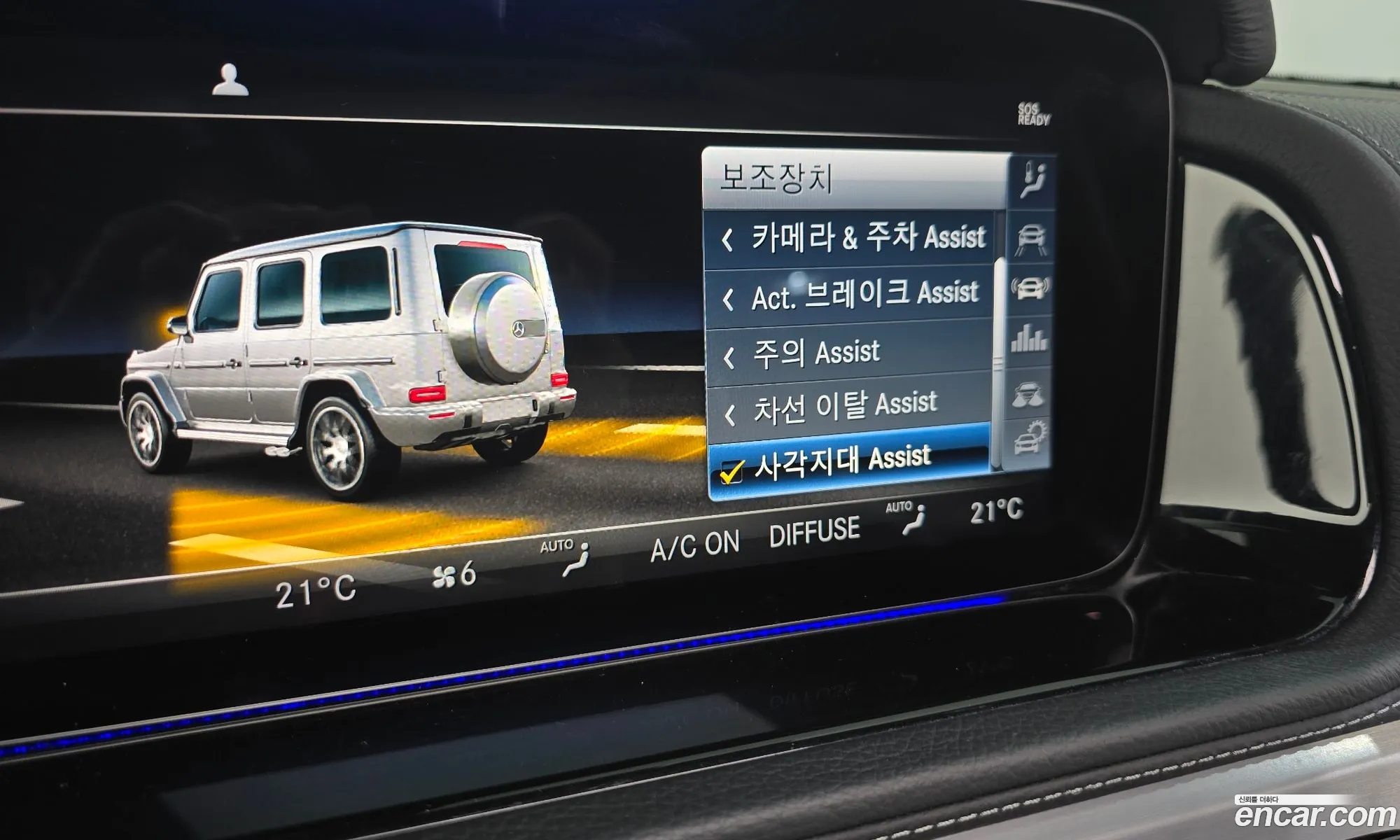 Mercedes-Benz G-Class W463b 2020 — 10