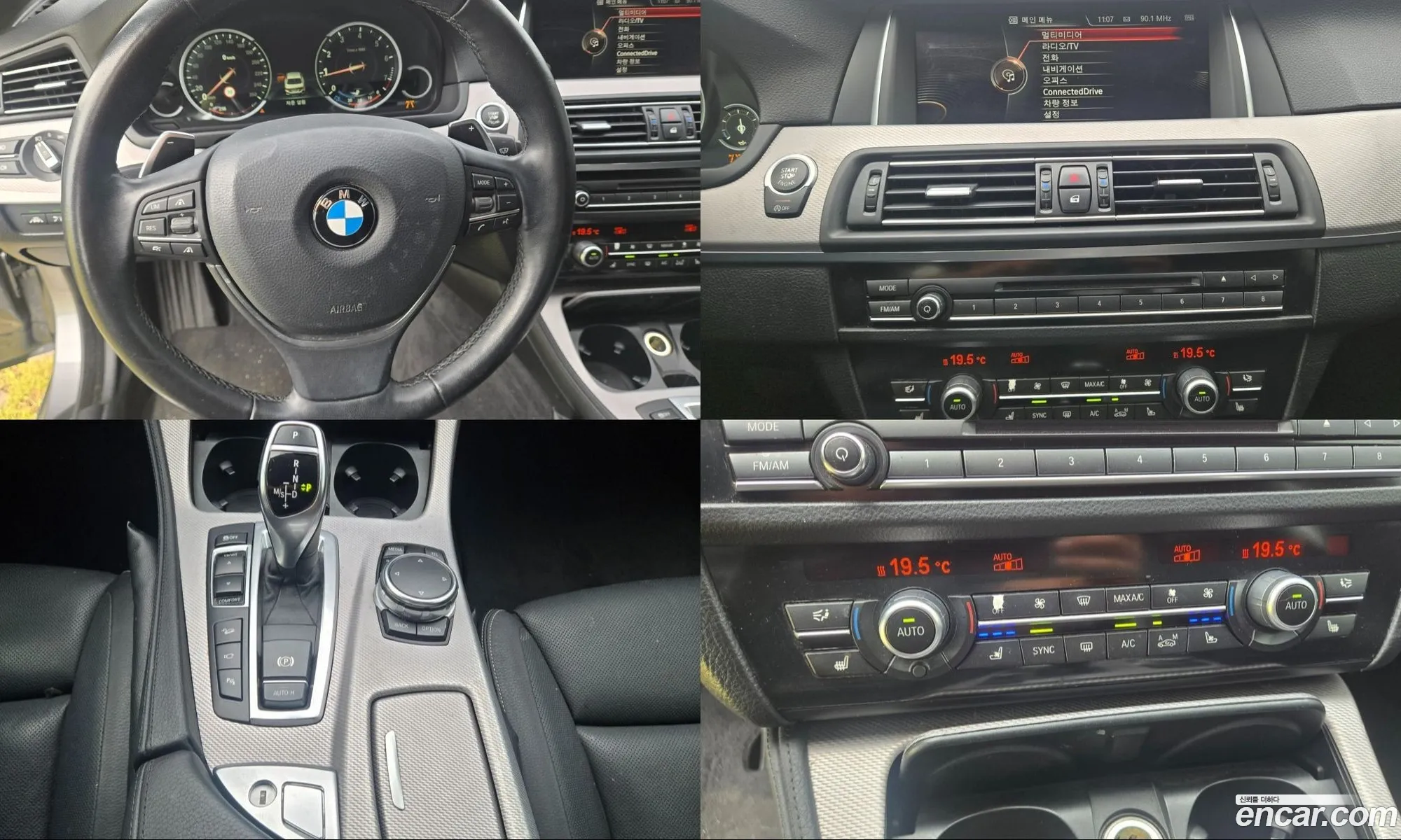 BMW 5 Series 2016 — 7