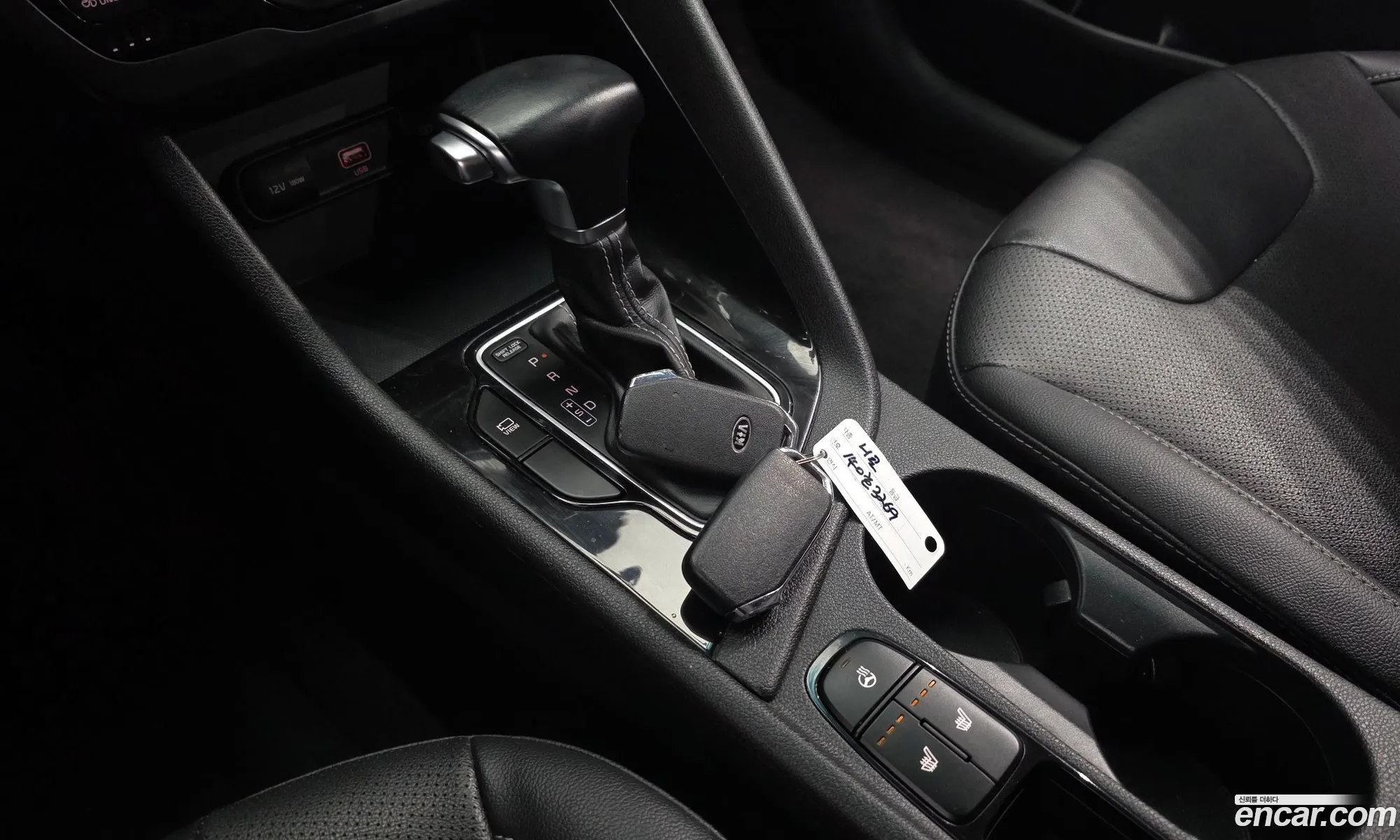 Kia Niro 2020 KNACB81CGLA384666 — 12