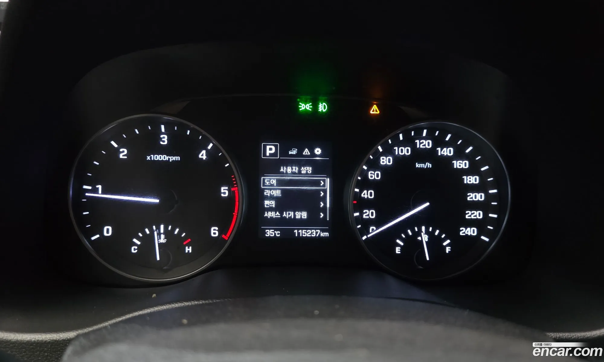 Hyundai Elantra AD 2016 — 8