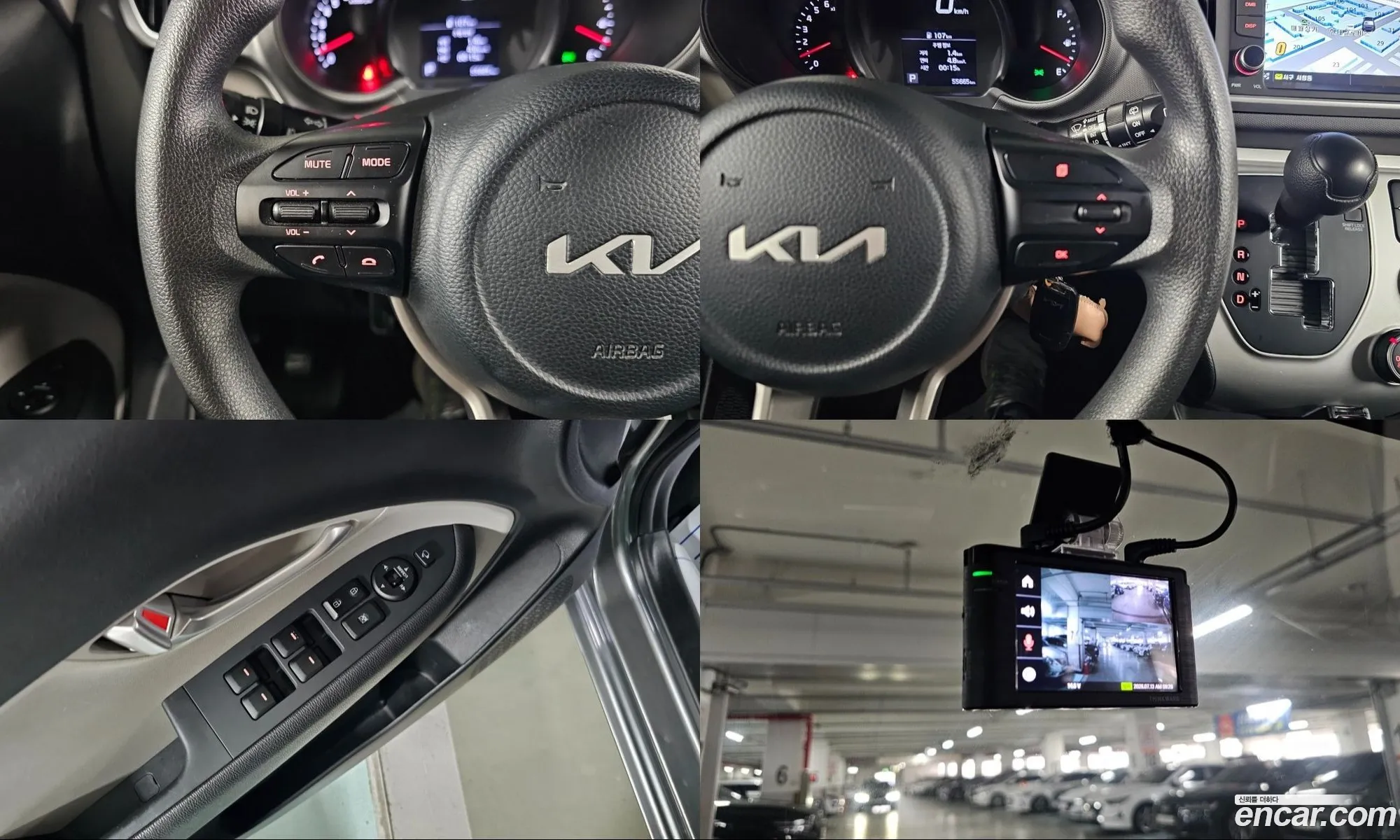 Kia Ray 2022 — 5
