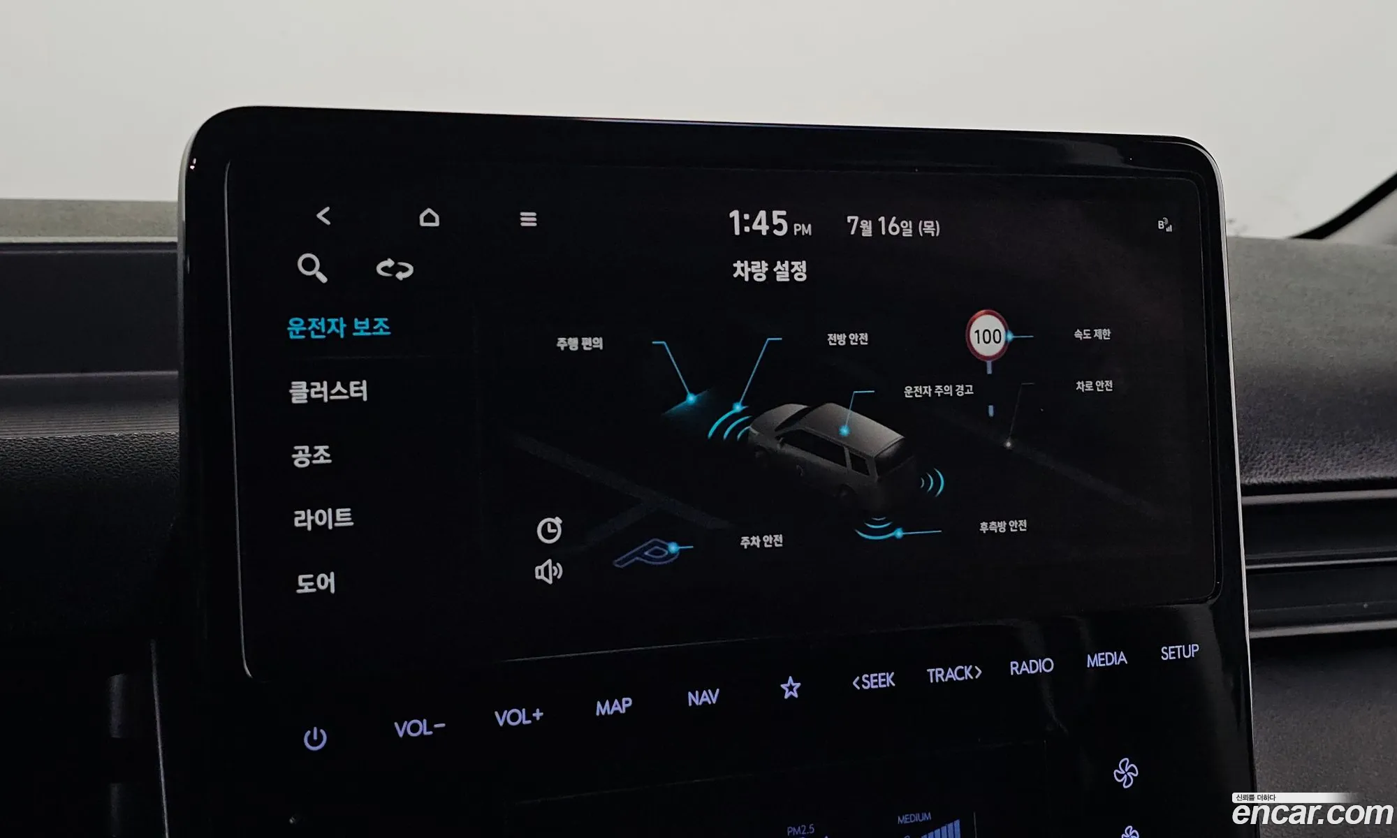 Hyundai Staria 2022 KMFYGX71BNU046439 — 20