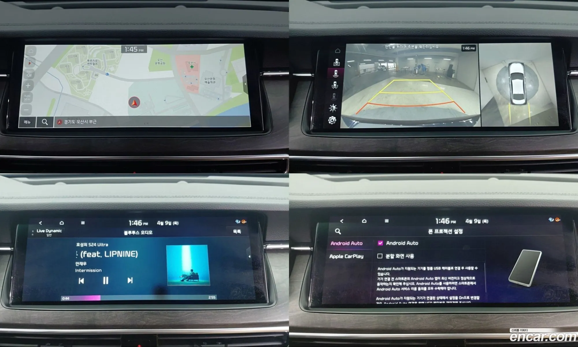 Kia K7 Premier 2020 — 13