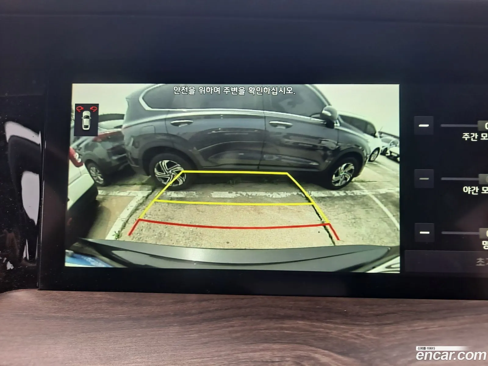 Kia Mohave the Master 2021 — 6