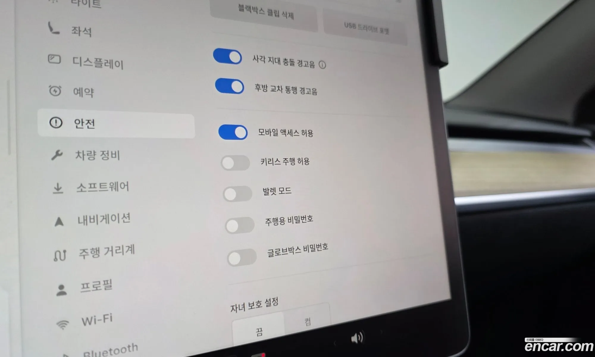 Tesla Model Y 2023 LRWYGCFS1PC074834 — 16