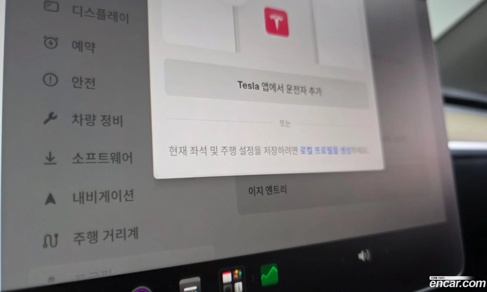 Tesla Model Y 2023 LRWYGCFS1PC074834 — 5