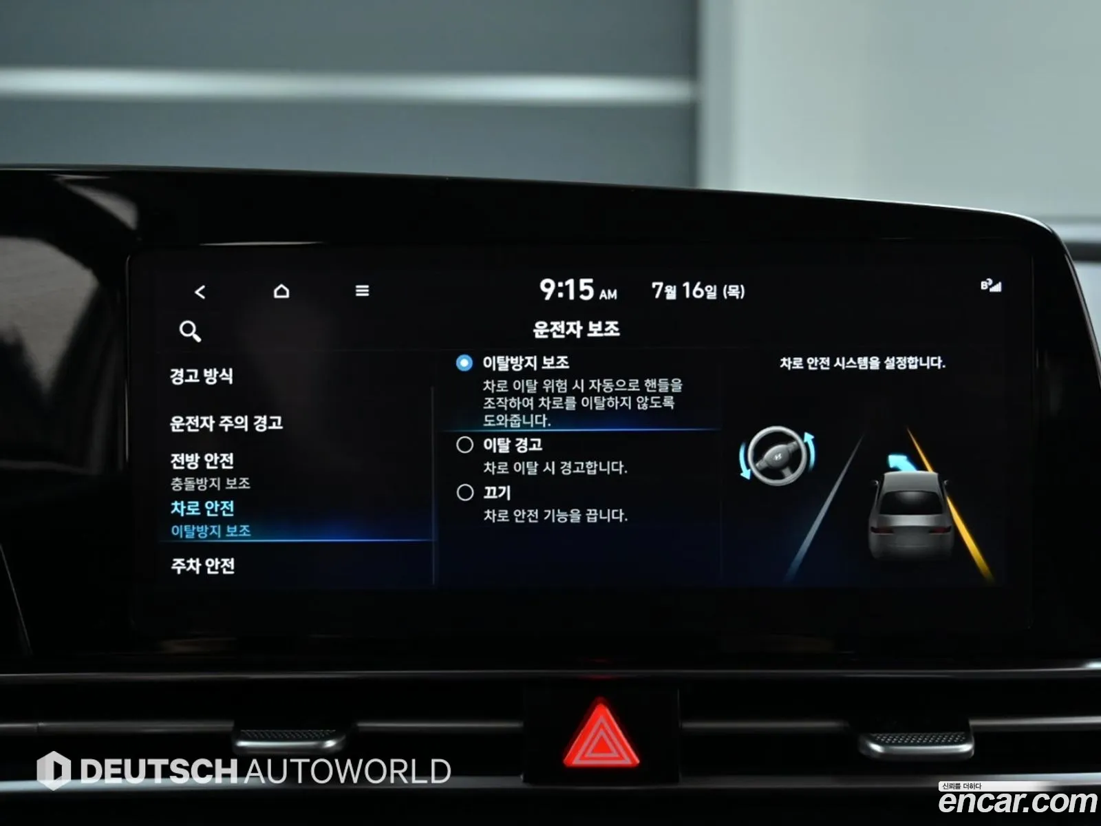 Hyundai Elantra 2022 — 10